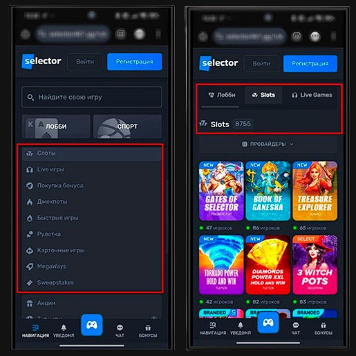 Лобби казино