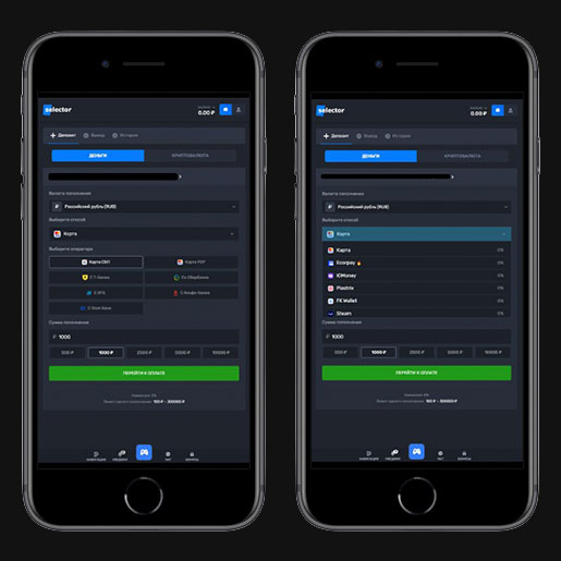 Личный кабинет